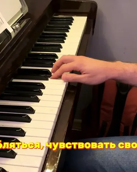 Видео-отзыв ученика Александра об уроках фортепиано в школе Арт Фа