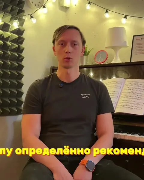 Видео-отзыв ученика Василия об уроках фортепиано в школе Арт Фа